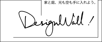 design-wall